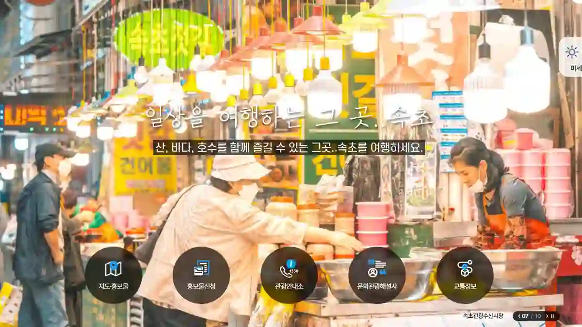 10 Best Places to Eat in Sokcho, Korea: My Firsthand Experience