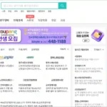 광주사랑방 신문 구인구직 바로가기 (job.sarangbang.com)