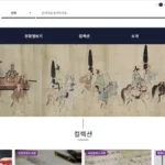 국가전자도서관 홈페이지 바로가기 (www.dlibrary.go.kr)