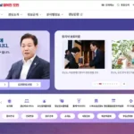 경상남도 도청 홈페이지 바로가기