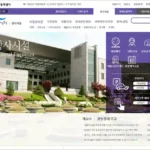 서울시립 승화원 홈페이지 (장사, 화장, 납골 추모 공원)