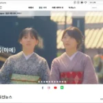 일본 관광청 홈페이지 바로가기 재팬트래블