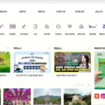 충청남도 도청 홈페이지 바로가기