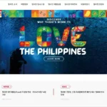 필리핀 관광청 홈페이지 바로가기