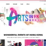 홍콩관광청 홈페이지 바로가기