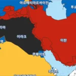 이스라엘 이란 특별여행주의보 ... 외교부 "여행 취소·연기 안내"