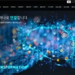 한전 홈페이지 바로가기