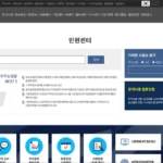 한전 고객센터 전화번호 운영시간 안내