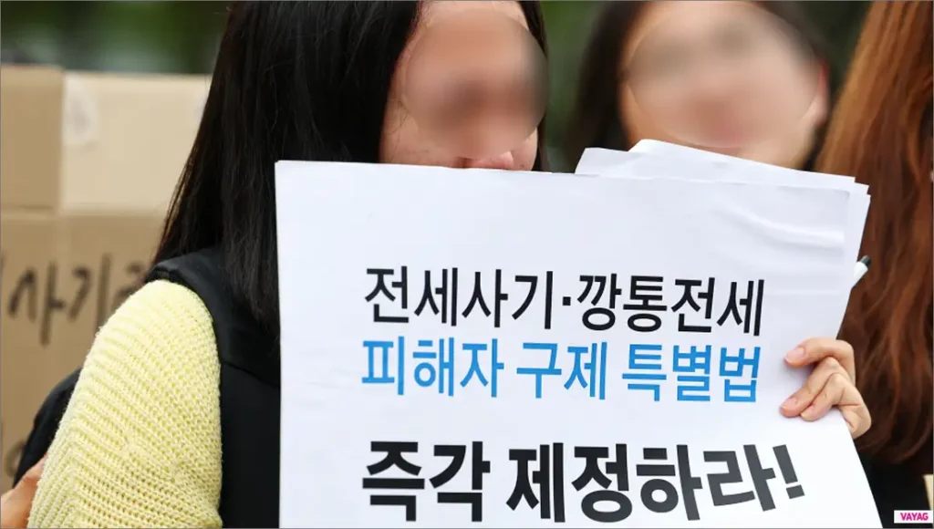 전세 사기 구제 절차 완벽 가이드