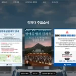 청와대 관람 신청 예약 방법 총정리