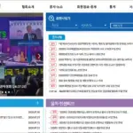 한국여행업협회 홈페이지 바로가기