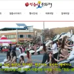 2026 정읍사문화제 10월 24~25일 백제의상체험과 날짜별 일정